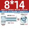 Tornillos de Acero Galvanizado Grado 12.9 con Cabeza Cóncava y Hexágono Interior, Tornillos Cilíndricos Zincados Azul y Blanco M4M5M6M8M10M12M16