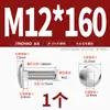Acero Inoxidable 304 Tornillo de Carruaje de Cabeza Grande Cabeza Redonda Cuello Cuadrado Estante Cabeza Plana Semi-Cuadrado Mm6M8M10M12