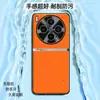Adequado para capa de celular vivoX300pro, capa protetora completa anti-queda, acessório de celular, capa de celular em couro liso líquido