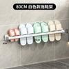 Zapatero de baño sin perforaciones, para pared, inodoro, puerta, escurridor, estante de almacenamiento