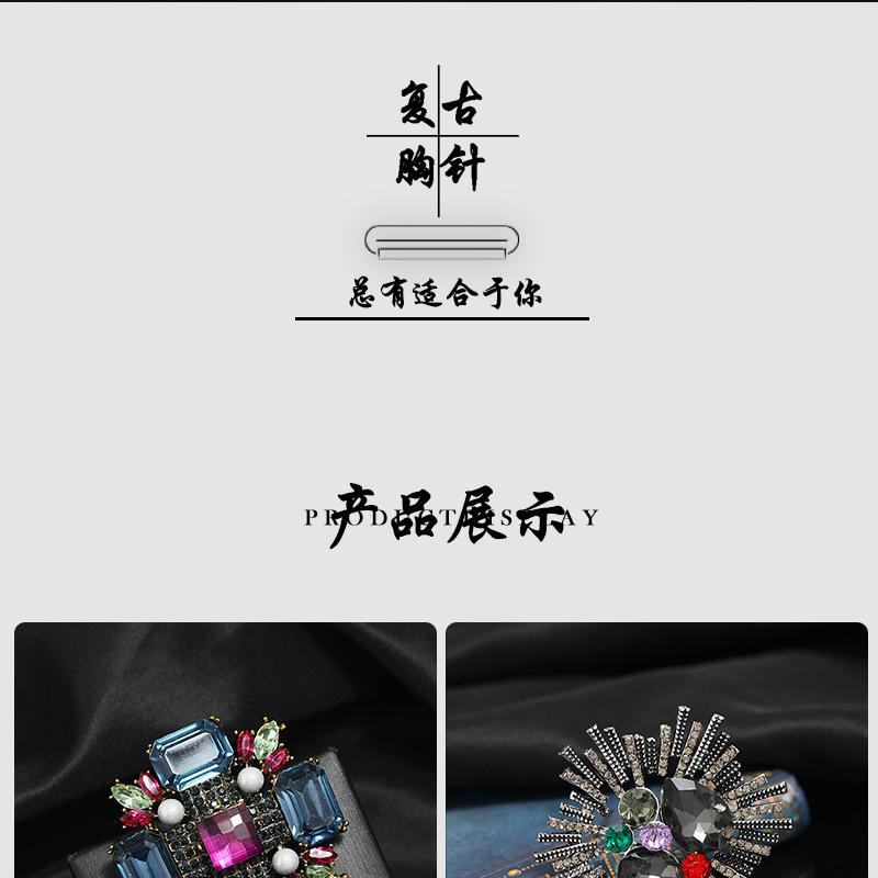 复古胸针ps_02.jpg