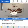 Lámpara de ventilador de techo para restaurante estilo vintage, estilo crema francés, lámpara de ventilador integrada silenciosa de espectro completo que protege los ojos para habitación infantil colorida