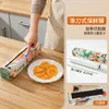 Filme Plástico Magnético Tipo Faca Deslizante para Cozinha com Cortador, Rolo Grande, Espessado, Sem Rasgos, Conjunto de Filme Plástico de Grau Alimentício Doméstico