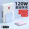 Batería Portátil Compacta Ultra Delgada para Viajes Transfronterizos Mini Carga Rápida con Cable Integrado 20000 mAh Gran Capacidad de Alimentación Móvil