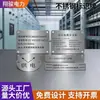 Placa de Identificação de Máquina, Placa de Identificação em Aço Inoxidável, Placa Metálica com Gravação, Placa de Identificação de Equipamento Mecânico, Placa de Identificação de Caixa de Distribuição