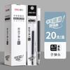 Recarga para Bolígrafo Deli 0.5mm, Recarga para Bolígrafo de Gel Retráctil, Secado Rápido, Suave, Flujo de Tinta Continuo, Recarga para Bolígrafo de Corrección Rojo para Maestro, Recarga de Repuesto