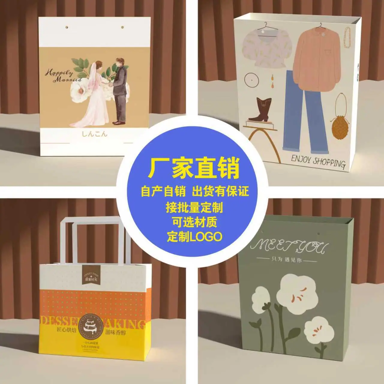 手提袋详情