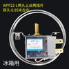 Accesorios Originales Wdf/Wpf Refrigerador Congelador Termostato Mecánico Interruptor Completo de Control de Temperatura para Refrigerador Universal