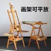 Caballete de Madera de Haya para Estudiantes de Arte, Plegable y de Doble Propósito, con Bandeja de Almacenamiento Cajón, Set de Bocetos, Caballete para Pintura al Óleo