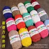 Fio de tecido feito à mão DIY tricô crochê pacote de material de fio de tecido chapéu bolsa caseira linha linha para boneca promoção