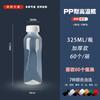 Botella de Plástico de Grado Alimenticio para Jugo Fresco, Resistente a Altas Temperaturas, Engrosada, Reutilizable, de Gran Capacidad, con Tapa, Botella Transparente