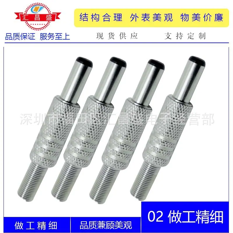 DC55215525公外露14MM金属网纹帽管C