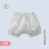 Pantalones de verano finos para bebé, pantalones de pañal grandes, shorts tipo bombacho de gasa para bebé, ropa exterior para niños, pantalones de PP, pantalones tipo pan