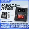 Kc Certificado Coreano Lh-8 Quatro Pernas com Luz Caractere 8 Tomada de Núcleo Duplo Soquete de Tomada com Chaveamento Dois-em-Um