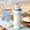 Taza aislada de acero inoxidable 316, taza de agua portátil de doble uso para separación de té y agua para deportes al aire libre, alto valor estético, taza simple con popote