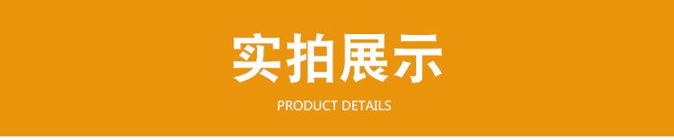 详情页psd_03.jpg