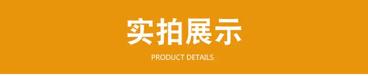 详情页psd_03.jpg