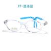 Novedad 4-7 Años Montura Redonda Ultraligera de Silicona para Nariz Gafas Antideslizantes Montura de Clip Corto 7305 Montura para Jóvenes