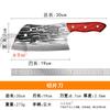 Cuchillo de cocina Yangjiang, cuchillo de corte doméstico de doble propósito, cuchillo afilado de acero inoxidable para rebanar, cuchillo machete de forja, cuchillo de puesto Jianghu para correr