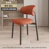 Silla de Comedor Minimalista Italiana para Uso Doméstico, Silla de Respaldo de Diseñador de Lujo Ligero de Gama Alta, Silla de Mesa de Comedor Retro Francesa Moderna Simple