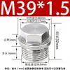 Tapón Externo Hexagonal con Cabeza de Brida de Acero Inoxidable 304 Tapón de Aceite Tapón de Tubería Tornillo Tapón 1/2 pulgada 2 3 4 Rosca M8 Tubería