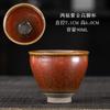 Jianyang Jianzhan óleo de forno de cerâmica gotas minério cru pneu de ferro Master Cup kung fu xícara de chá xícara de chá conjunto de chá Tea Bowl