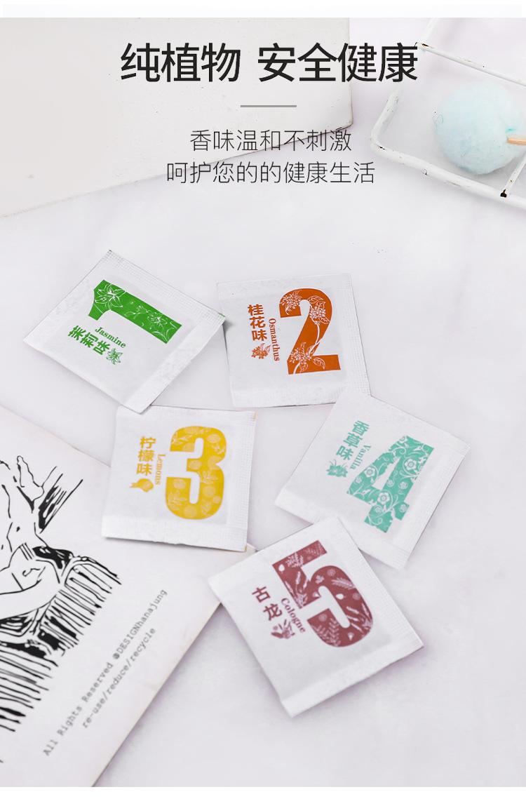 香包_11