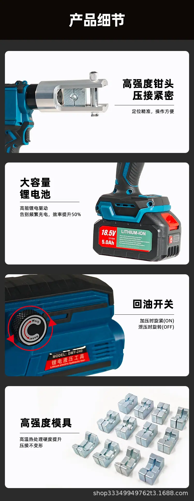 详情页_08.jpg