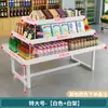 Vitrine Supermercado Rack de Exposição de Cosméticos Atacado Sapato Papelaria Prateleira Display Stand Loja Mãe e Bebê Empilhar