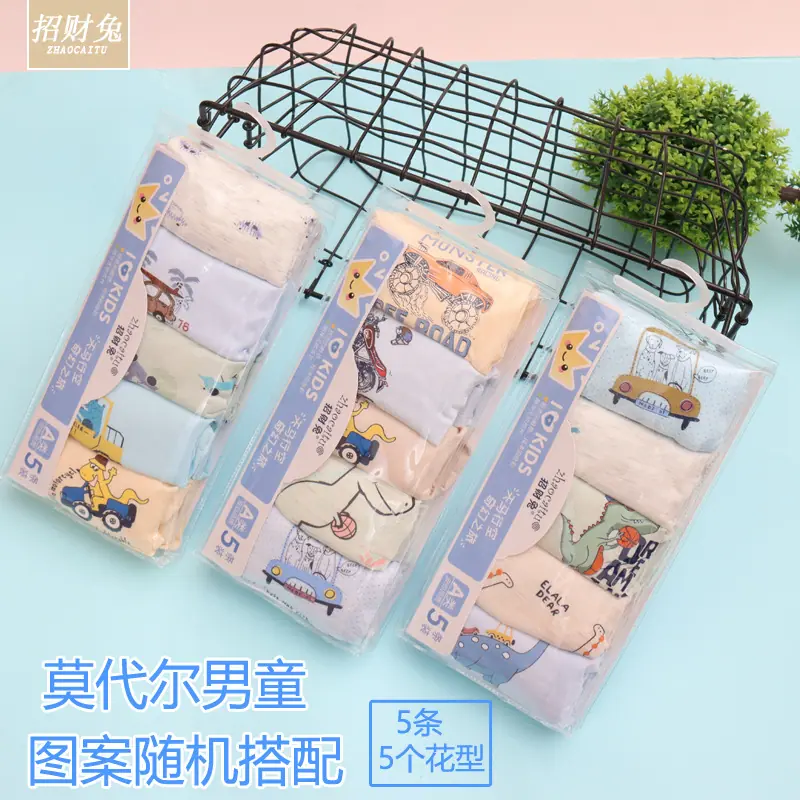 男莫代尔可挂5条装