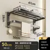 Toallero de color gunmetal, toallero de baño sin taladro, set de accesorios para baño y WC montado en la pared, barra colgante de almacenamiento