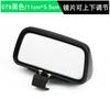 3R Espejo Espejo Espejo Retrovisor de Coche espejo auxiliar autocar campo de visión amplio espejo de ángulo ancho para punto ciego Espejo Retrovisor de Coche Espejo