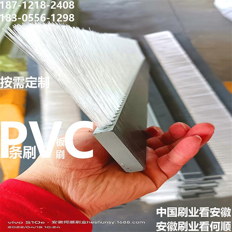 20220419PVC板刷条刷上传件1