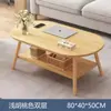 Mesa de Centro Sala de Estar Hogar Apartamento Pequeño Mesa 2026 Modelo Nuevo Casa de Alquiler Estilo Crema Robusta Duradera Doble Capa Mesa de Centro