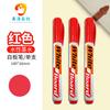 Plumón para Pizarrón Blanco Transfronterizo con Versión de Exportación en Inglés Completo Ms con Pincel y Borrable Cuatro Colores Punto de Fábrica Liberación Rápida Fabricación de Logotipos Punta Redonda