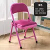 Taburete Plegable Simple con Respaldo, Silla Plegable para el Hogar, Silla de Ordenador, Silla para Conferencias de Capacitación de Oficina, Silla de Comedor