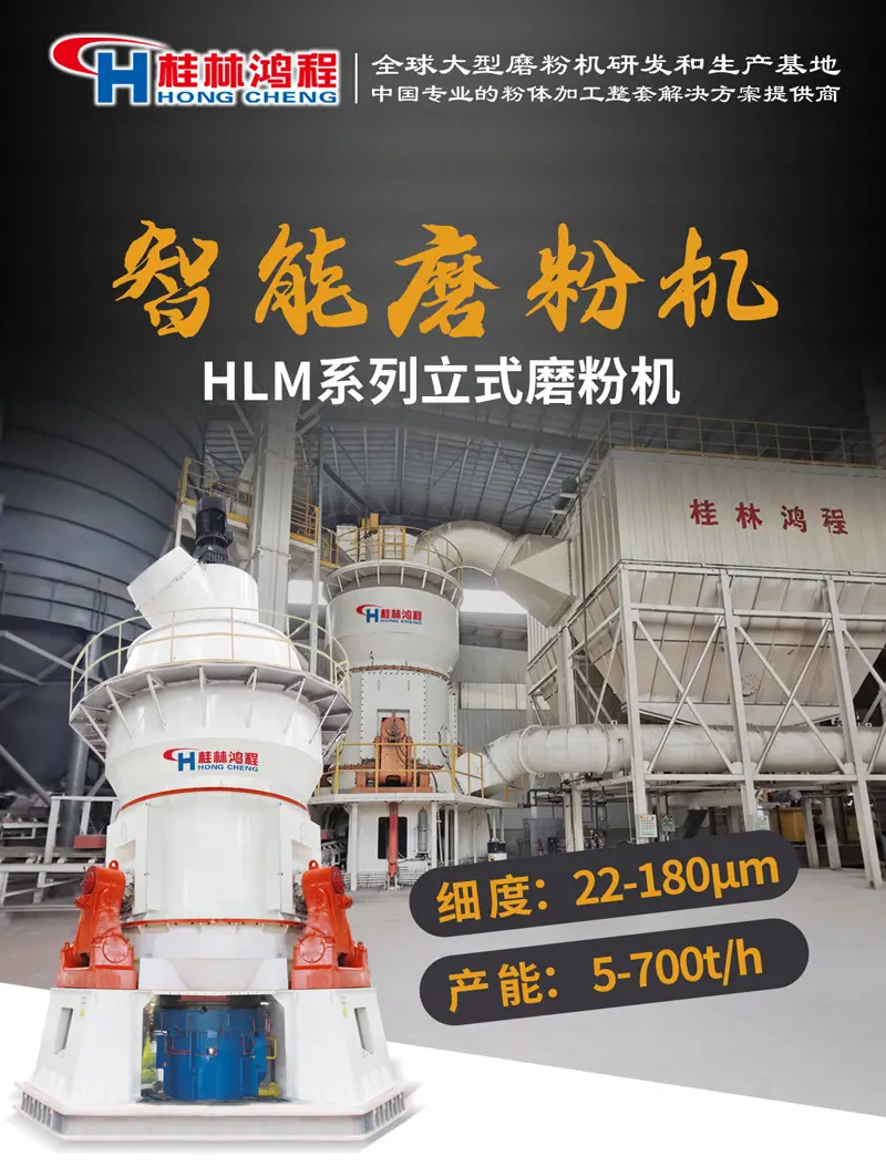 hlm1