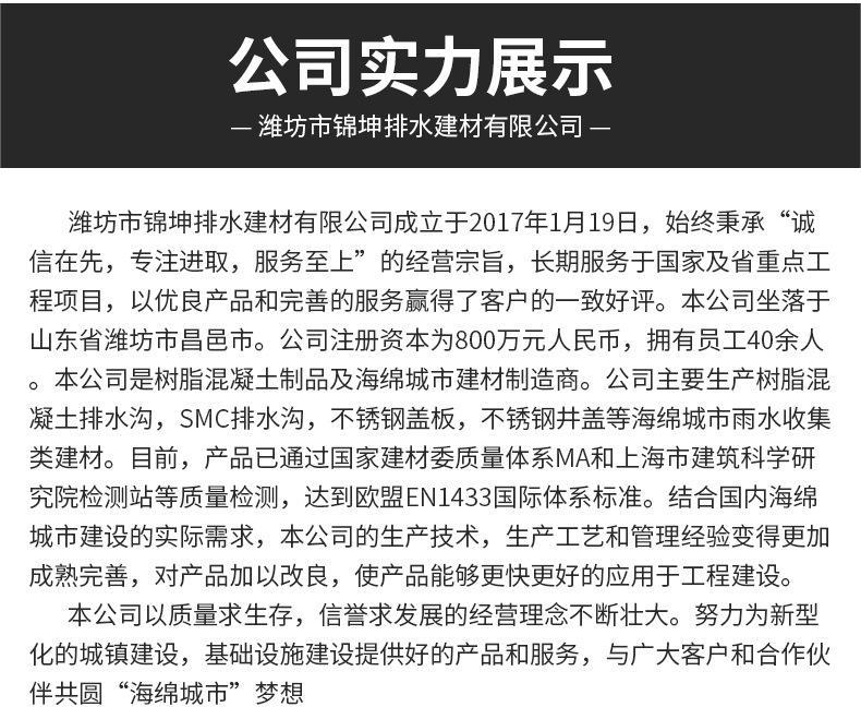 锦坤2.jpg