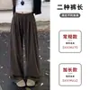 Pantalones casuales de punto a cuadros retro de pierna recta para mujer, primavera y otoño, corte holgado y relajado, de cintura alta, adelgazantes, con caída fluida, de pierna ancha hasta el suelo