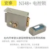 Interfone de Edifício Residencial Casa de Aluguel Porta Fechadura de Controle Elétrico Banhada a Titânio Hongtai Cabeça de Fechadura Única Fechadura Antifurto de Controle Elétrico Abertura para Dentro Nz56Dt