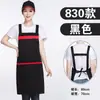 Delantal para Catering con Impresión de Logo, Impermeable y a Prueba de Aceite, Adecuado para Uso Doméstico, Uniformes de Camarero para Mujeres y Hombres