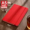 Novo Estilo Caderno com Alça Caderno Conjunto de Caixa de Presente Bloco de Notas Diário A5 Conjunto de Caixa de Presente