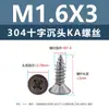 Tornillos Autorroscantes de Acero Inoxidable 304 con Cabeza Avellanada Cruzada Punta Ka Cola Puntiaguda Tornillos Planos Extendido para Muebles Madera M1-M3