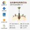 Lámpara de araña para sala de estar estilo crema francesa Moderna Simple Estilo de lujo ligero Proyección Creativa LED Pasillo Dormitorio Lámparas Zhongshan