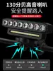 Luz de bicicleta de alto brillo con bocina de alto decibelio, luz de iluminación nocturna para bicicleta, juego de accesorios para equipo de ciclismo al aire libre