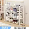 Zapatero multicapa para el hogar, puerta simple, sólido, para estudiantes universitarios, dormitorio, zapatero simple y multifuncional