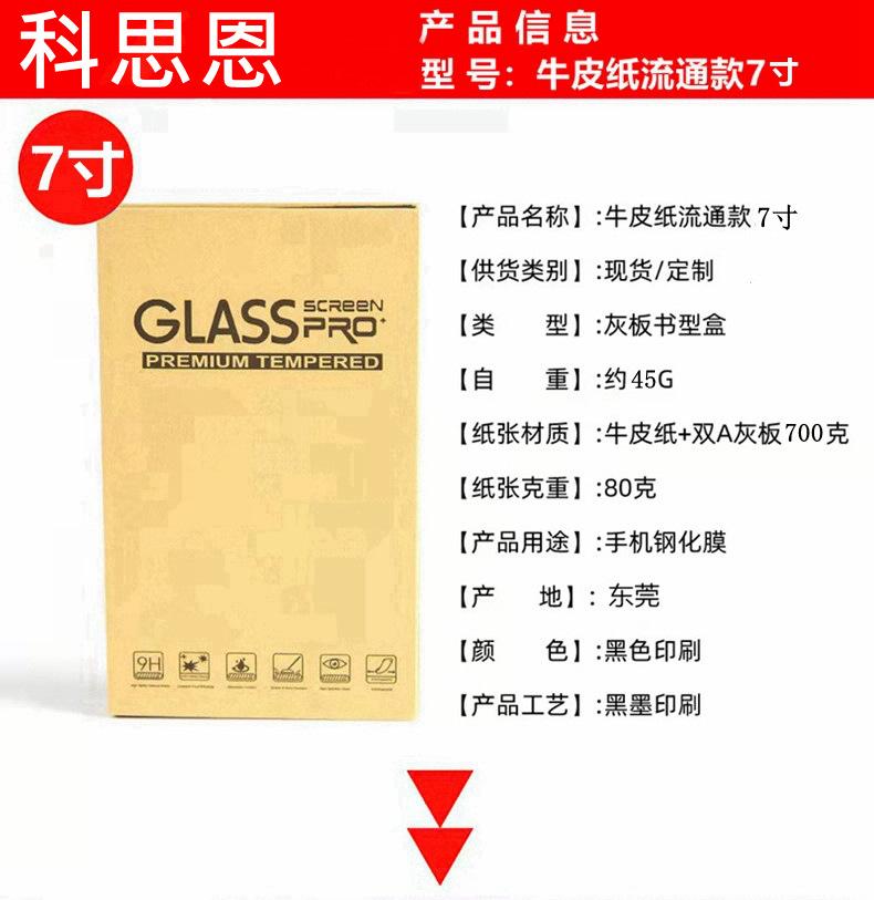 详情3.jpg