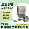 Alimentador de Polvo Masterbatch Frecuencia Variable Automático de un Solo Tornillo por Pérdida de Peso Cargador de Materiales Pequeños Mezclador Alimentador Máquina de Moldeo por Inyección