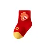 Calcetines para Bebé Recién Nacido con Aberturas Sueltas, Sin Costuras y No Apretados, Adecuados para Bebés y Niños Pequeños, Niños y Niñas, Calcetines Rojos de Algodón para Año Nuevo y Primer Cumpleaños