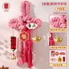 2026 Ano do Cavalo Produto Acabado Nó Wanzi Pingente Decorativo de Ano Novo Mudança para Casa Nova Grande Nó Chinês Pingente para Sala de Estar